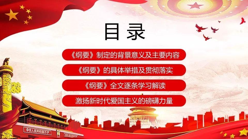 燃烧吧大脑装瓶子游戏